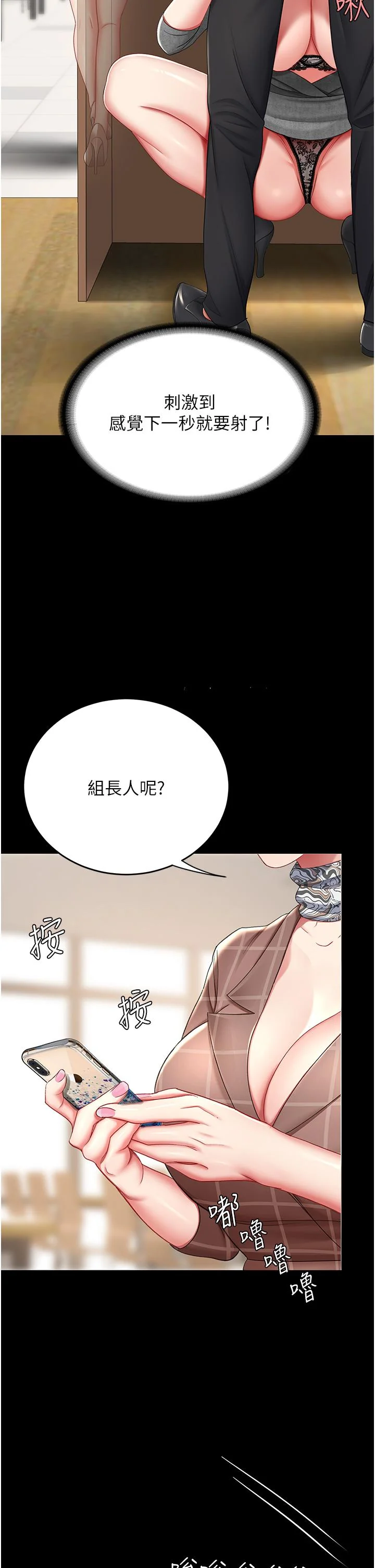 第14話