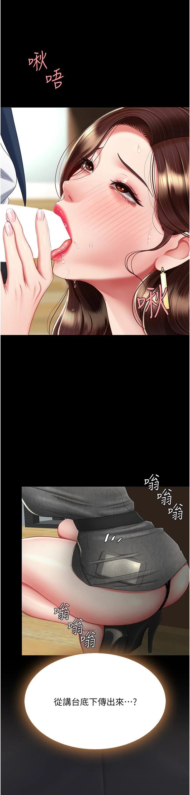 第14話