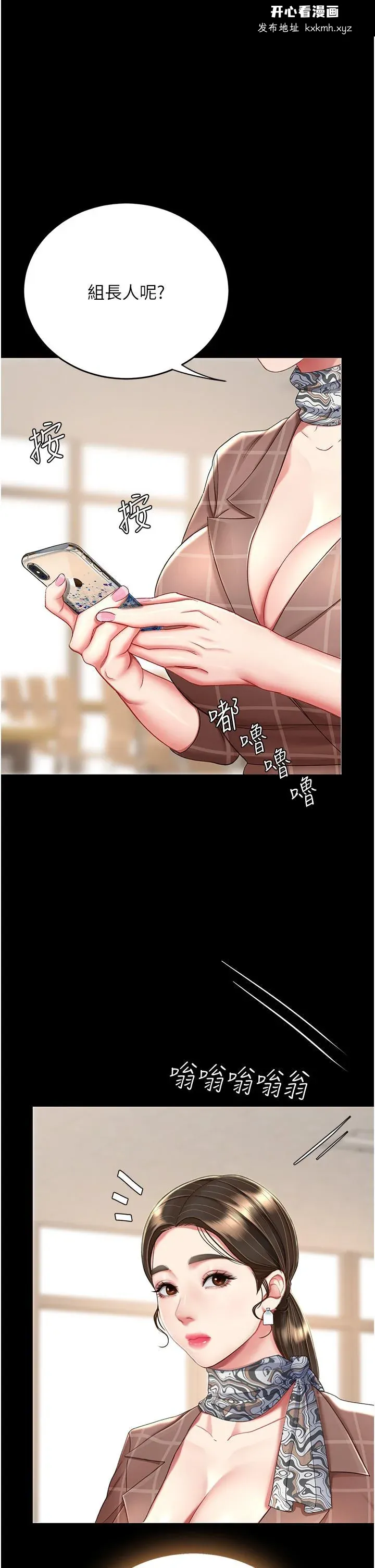 第15話