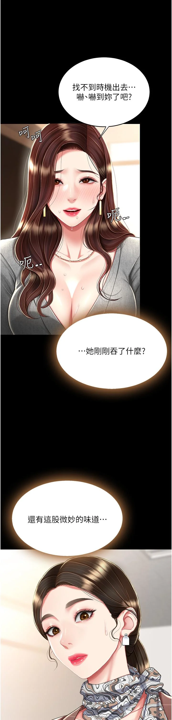 第15話