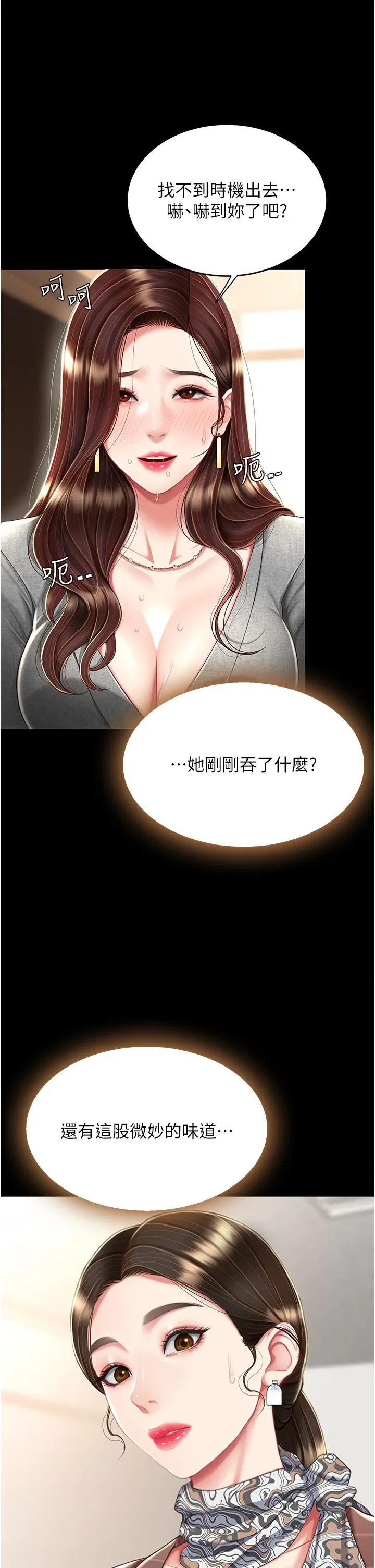 第15話