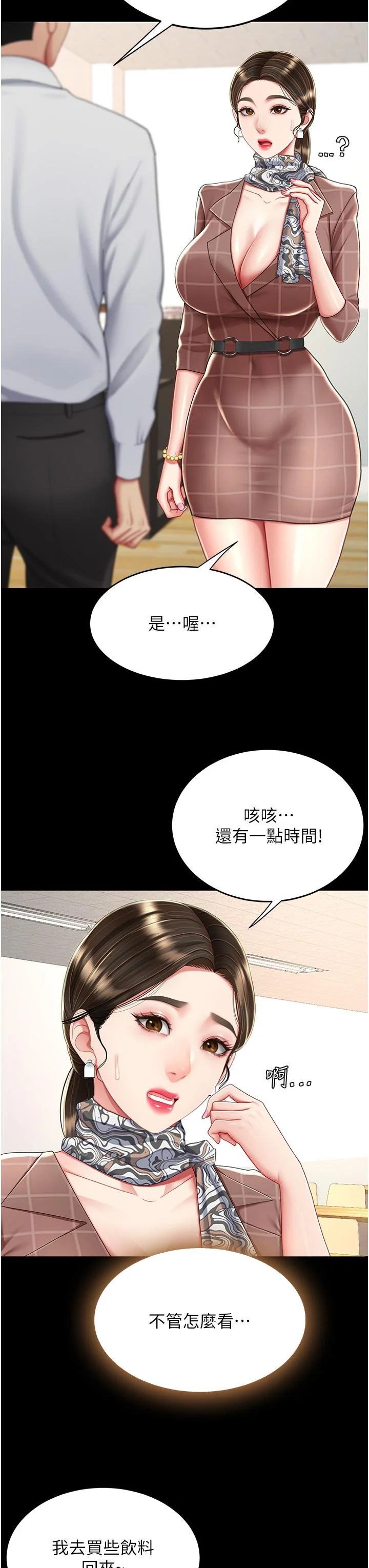 第15話