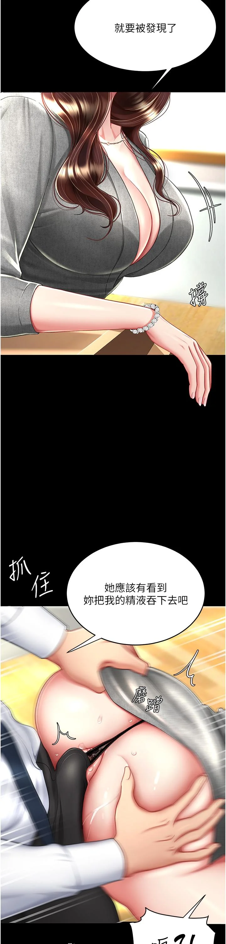第15話