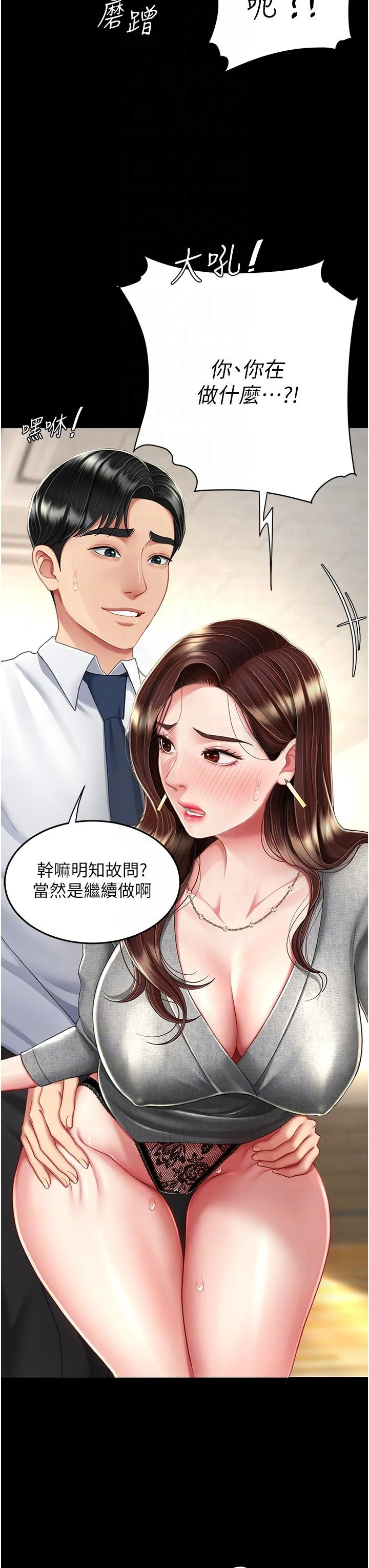 第15話