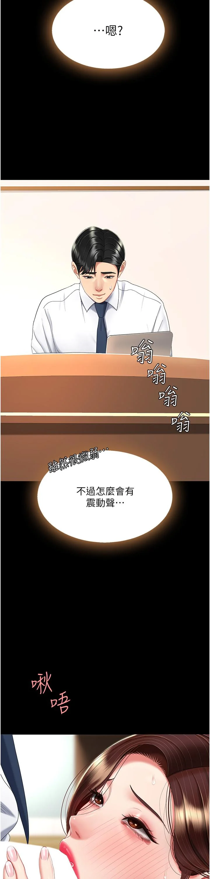第15話