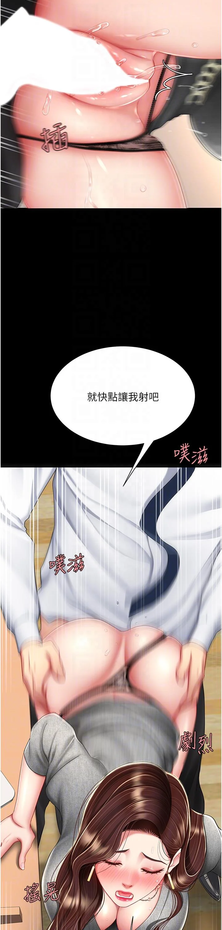 第15話