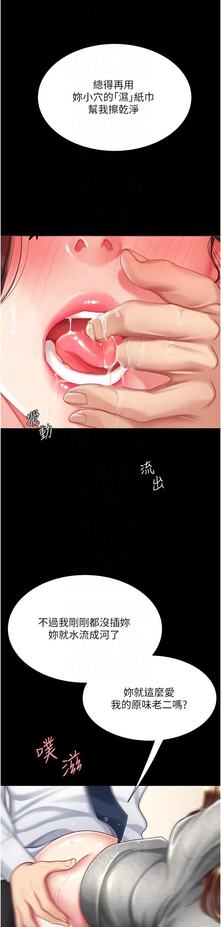 第15話