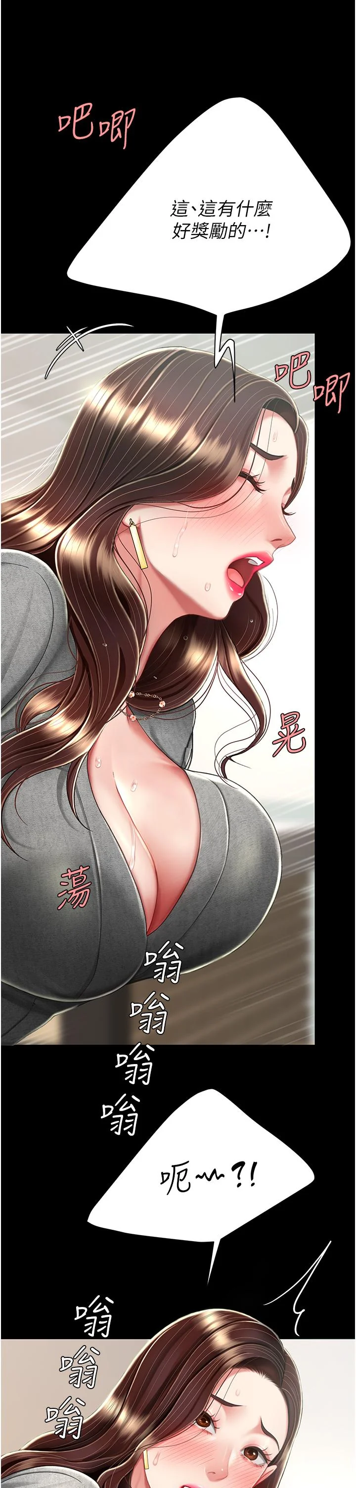 第15話