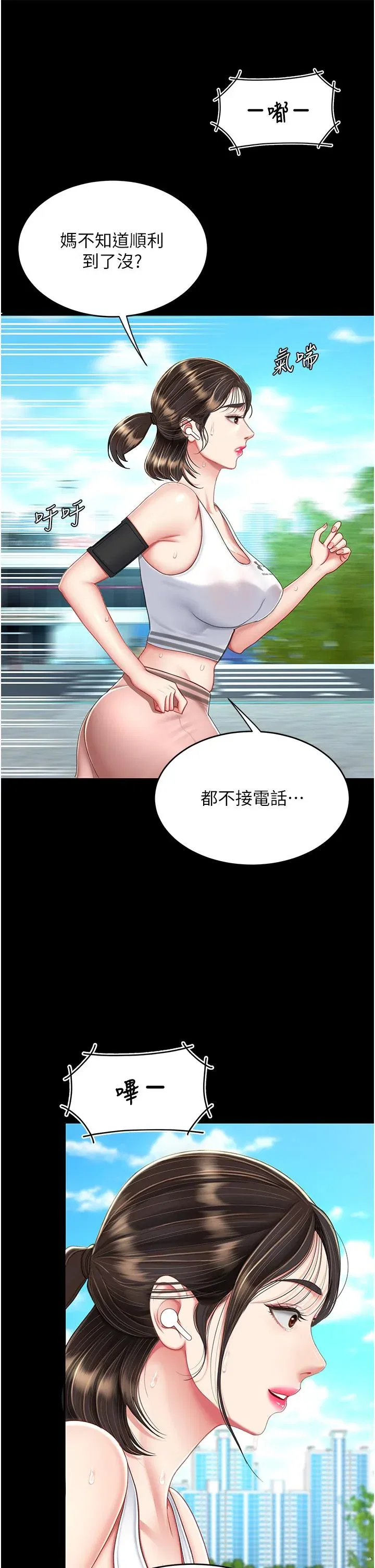 第15話