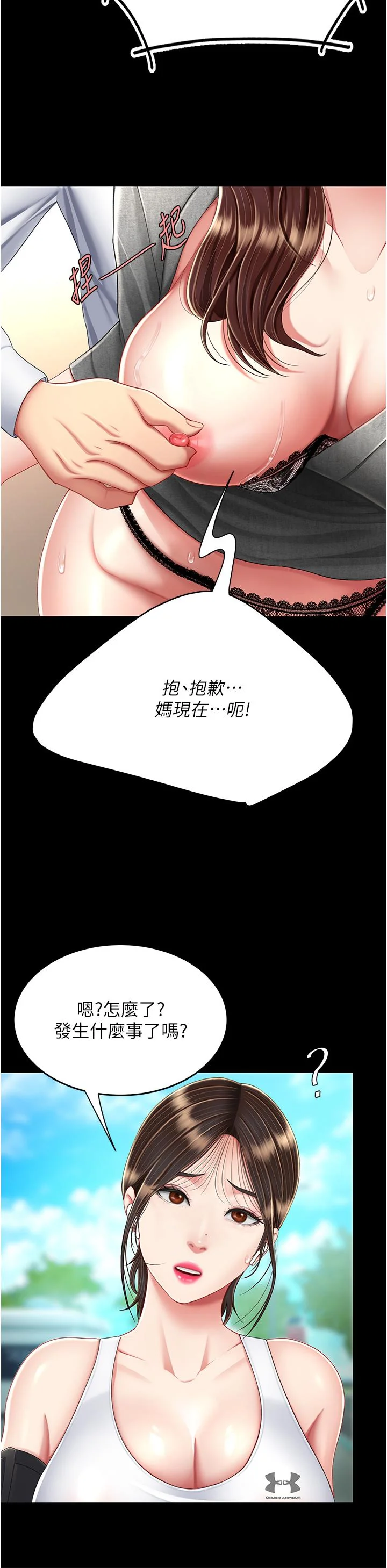 第15話