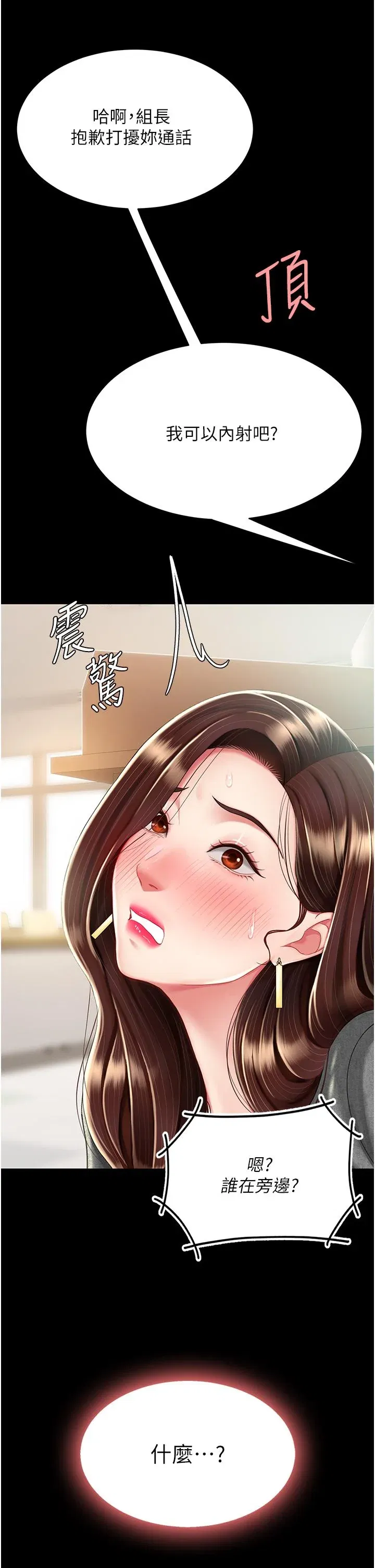 第15話