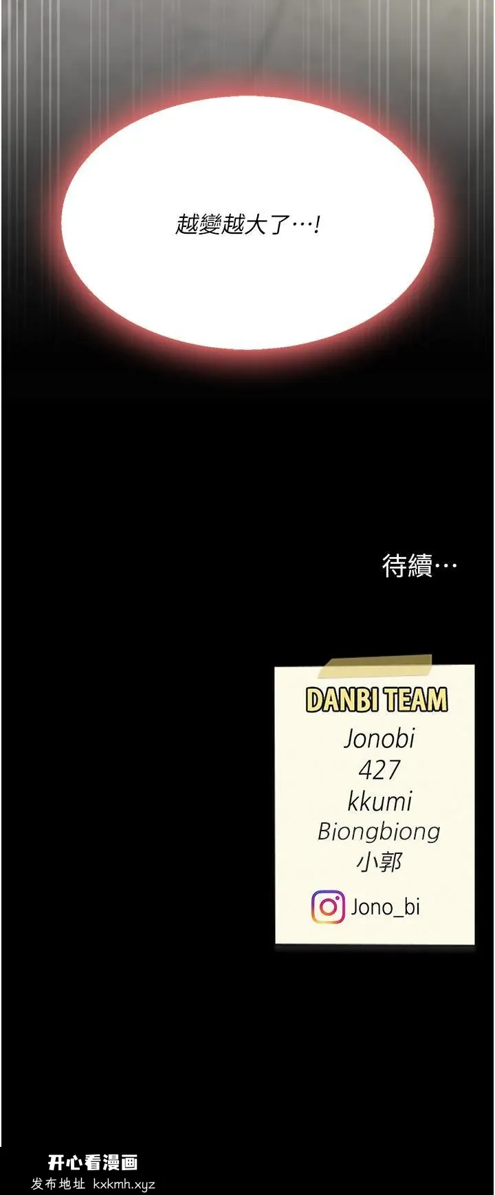 第15話