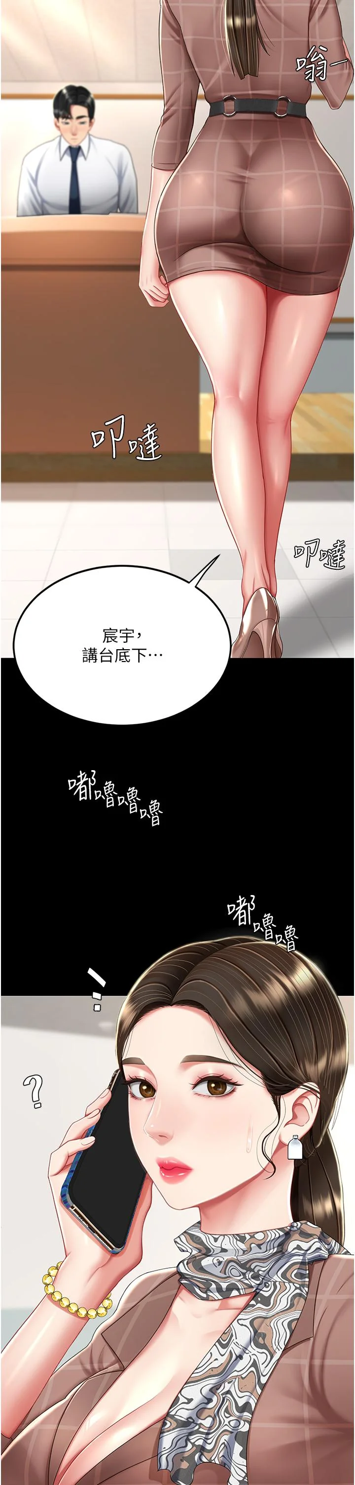 第15話
