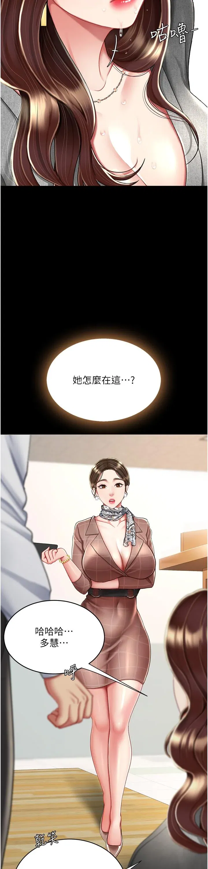 第15話