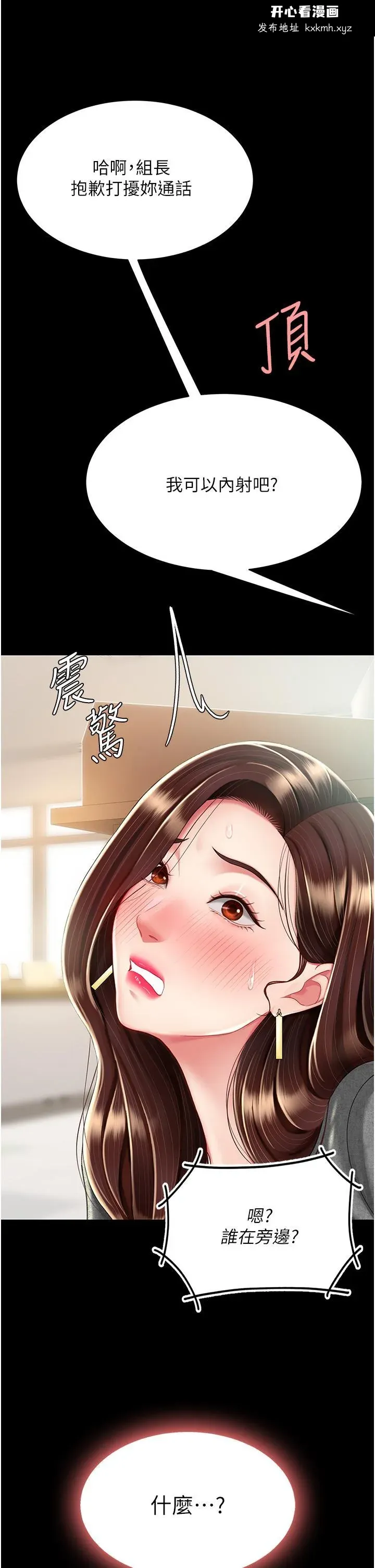 第16話
