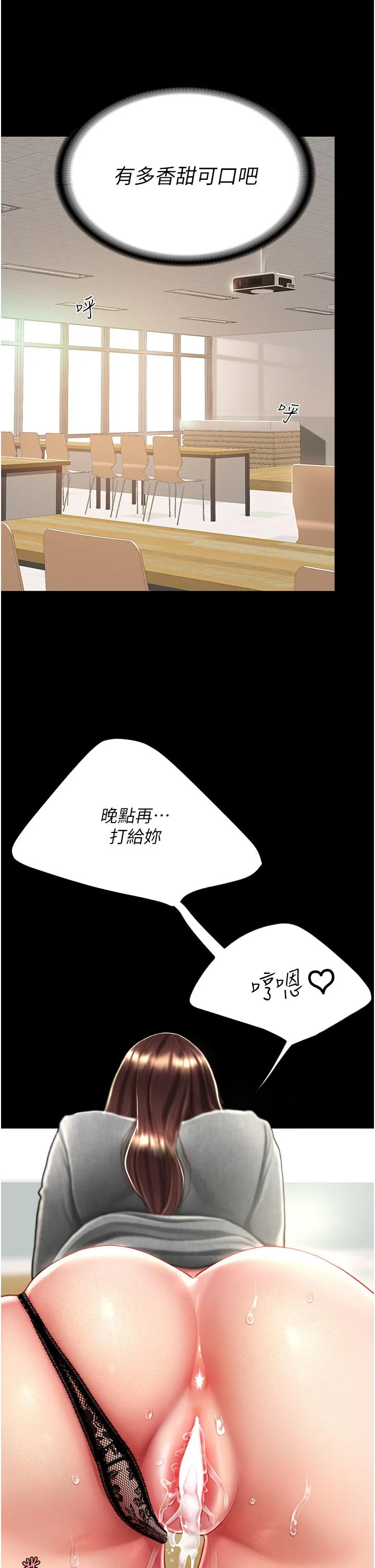 第16話