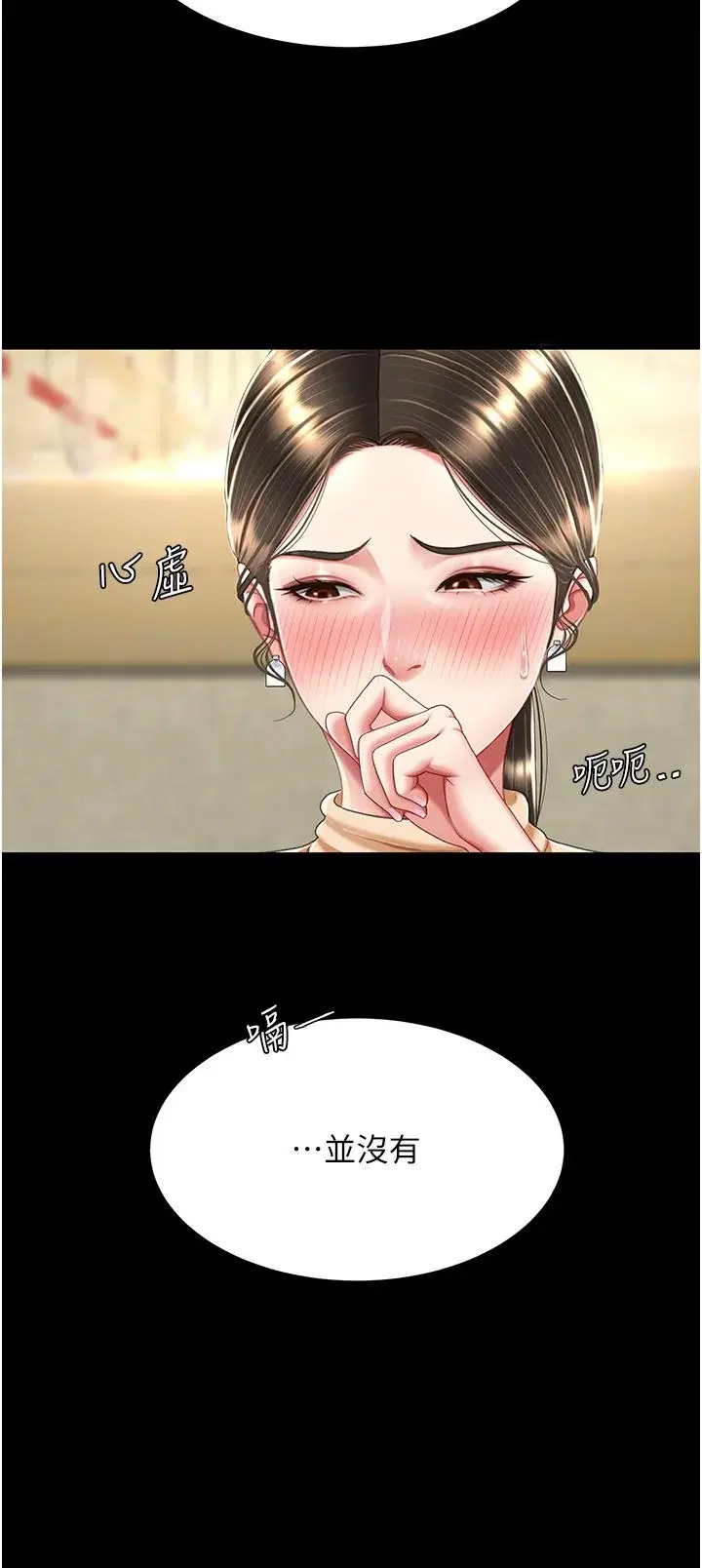 第16話