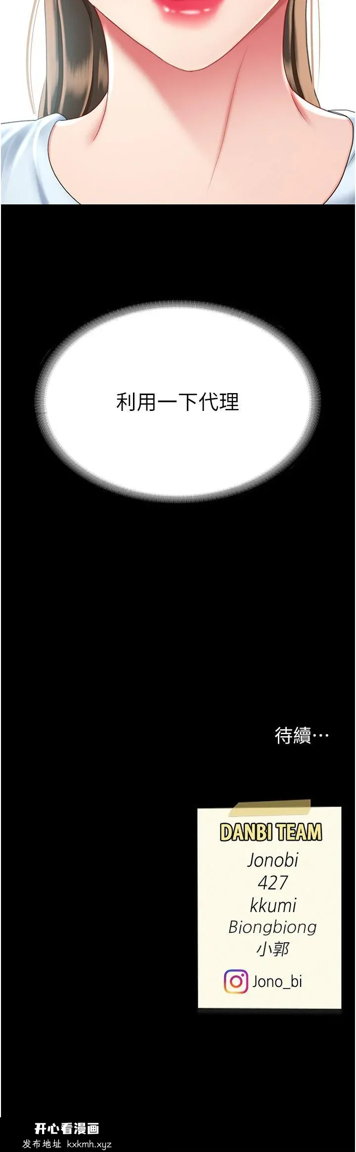 第16話