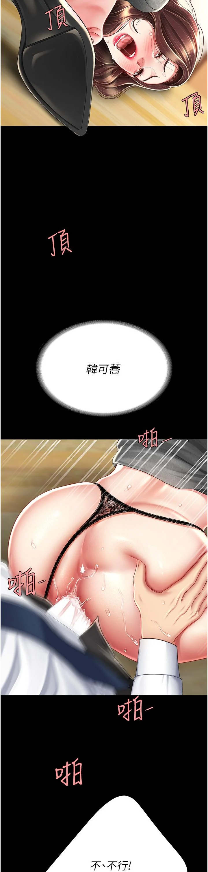 第16話