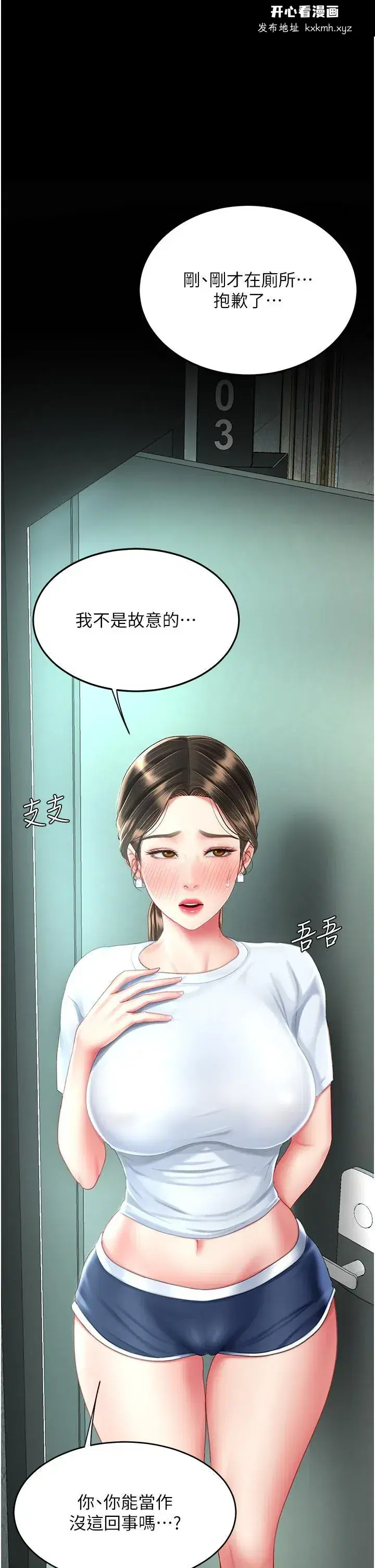 第17話