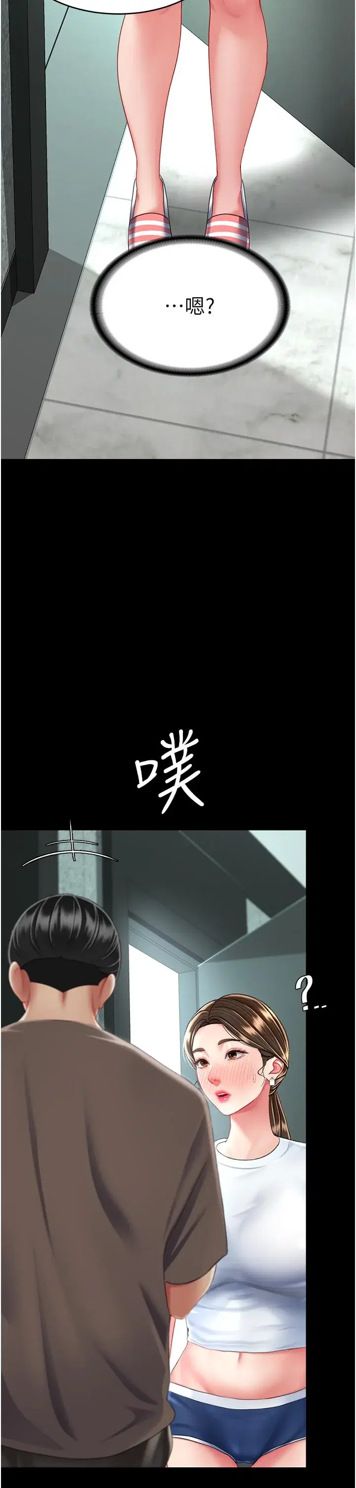第17話