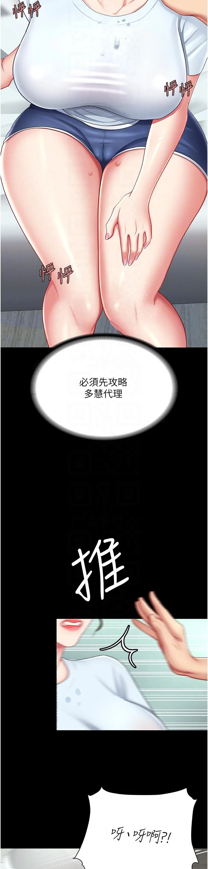 第17話