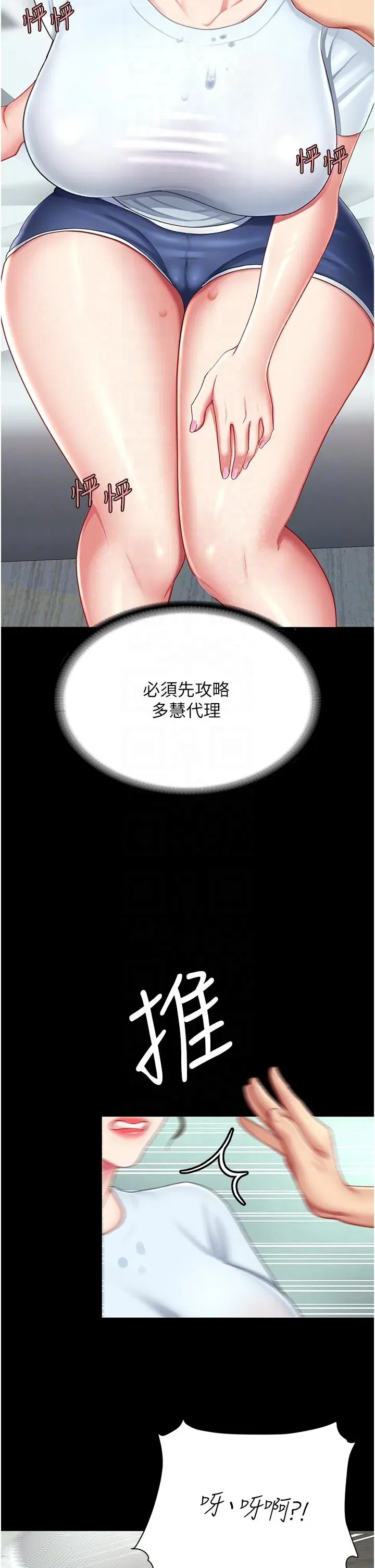 第17話