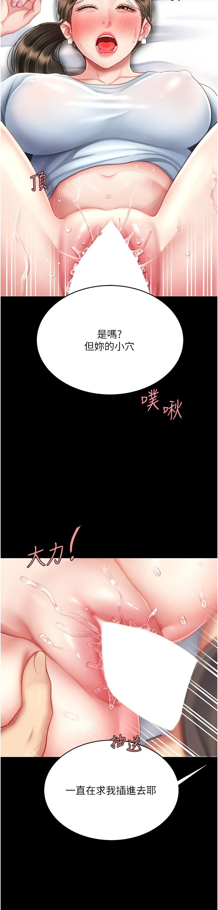 第17話