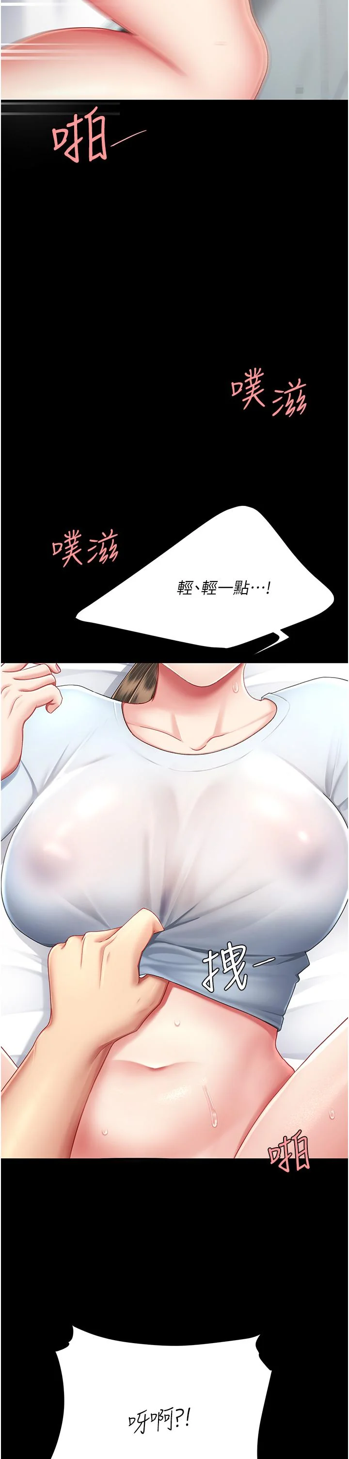 第17話