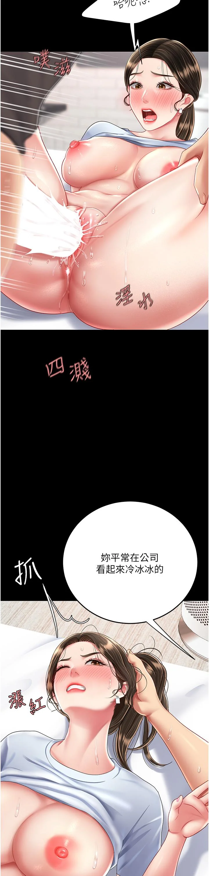 第17話