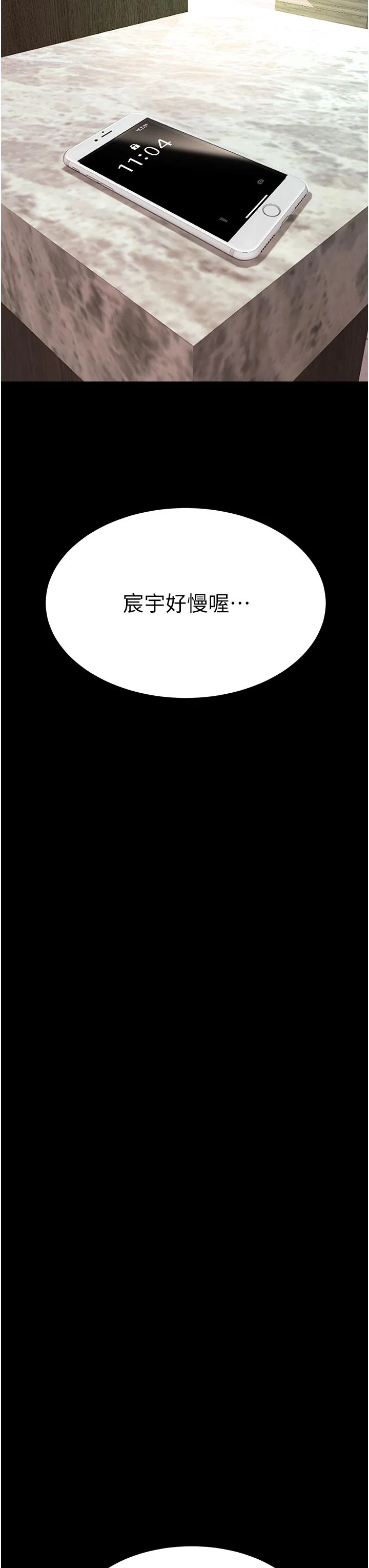 第17話