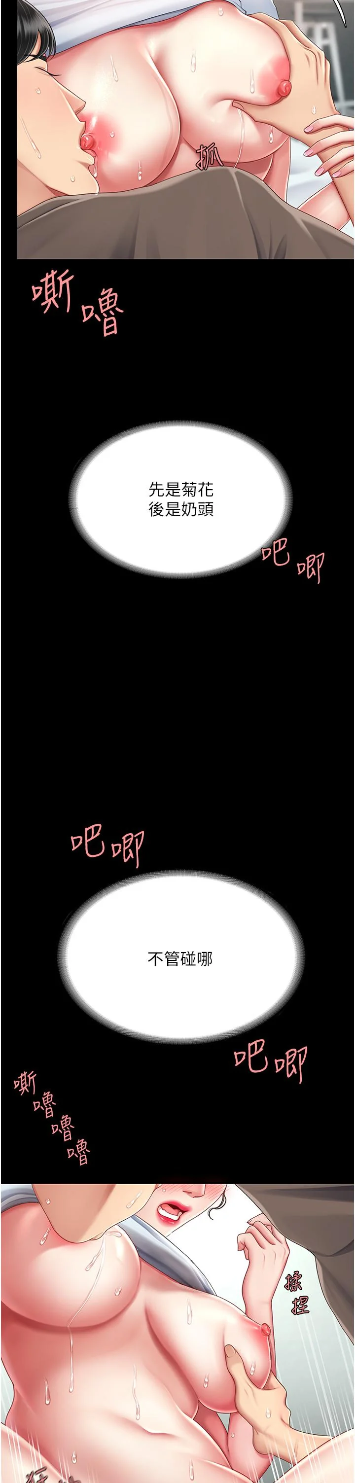 第18話