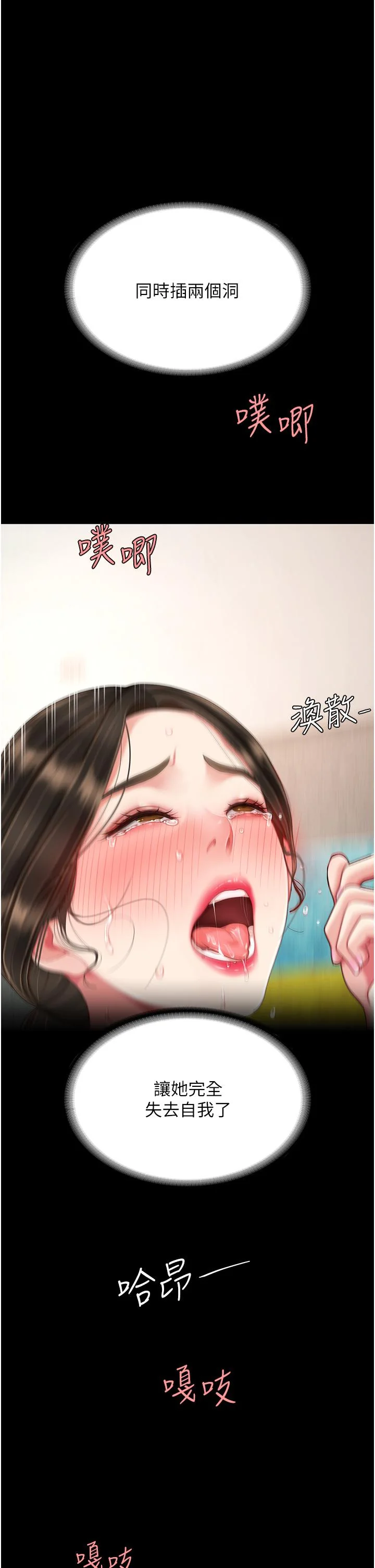 第18話