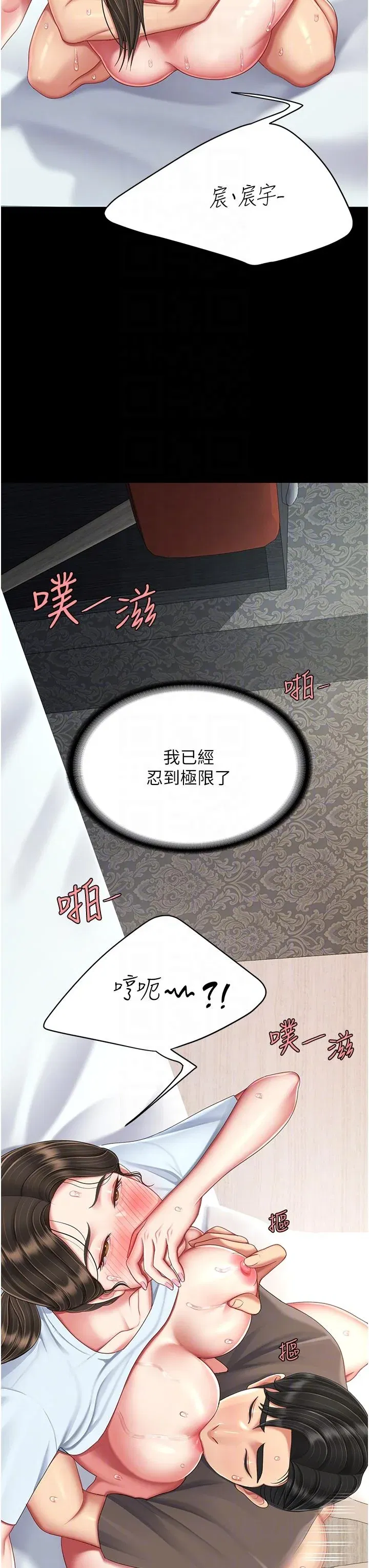 第18話