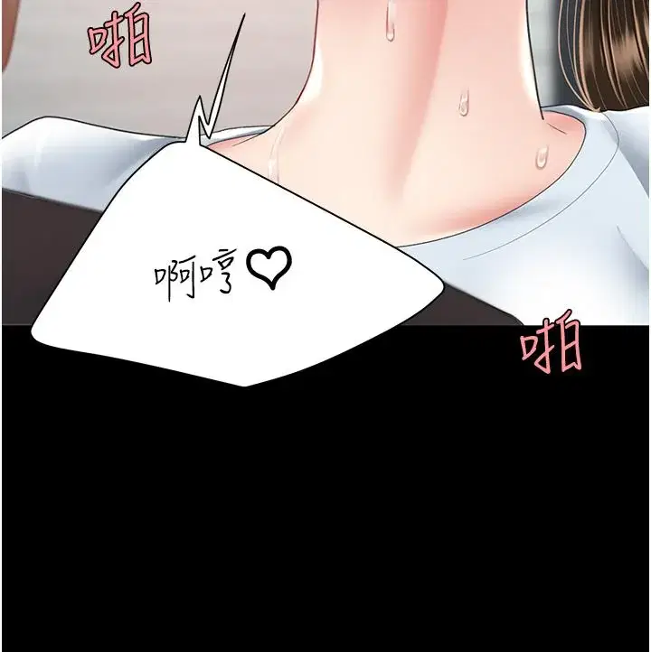 第18話