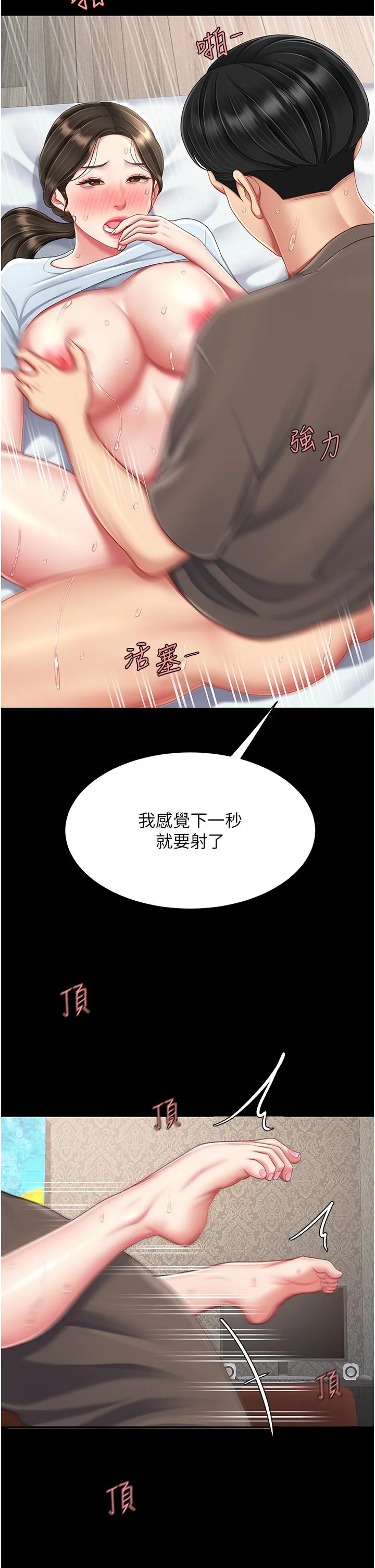 第18話