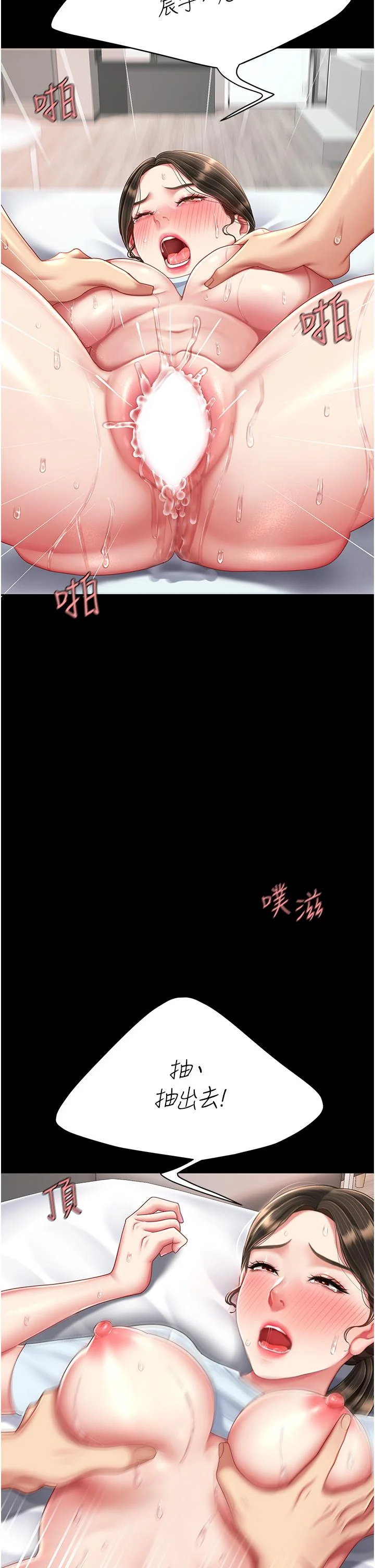 第18話