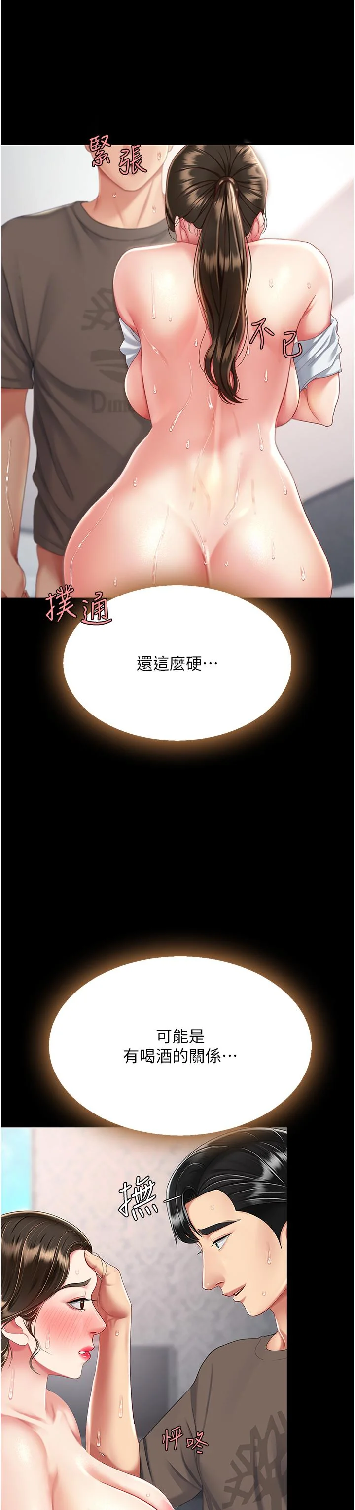 第18話
