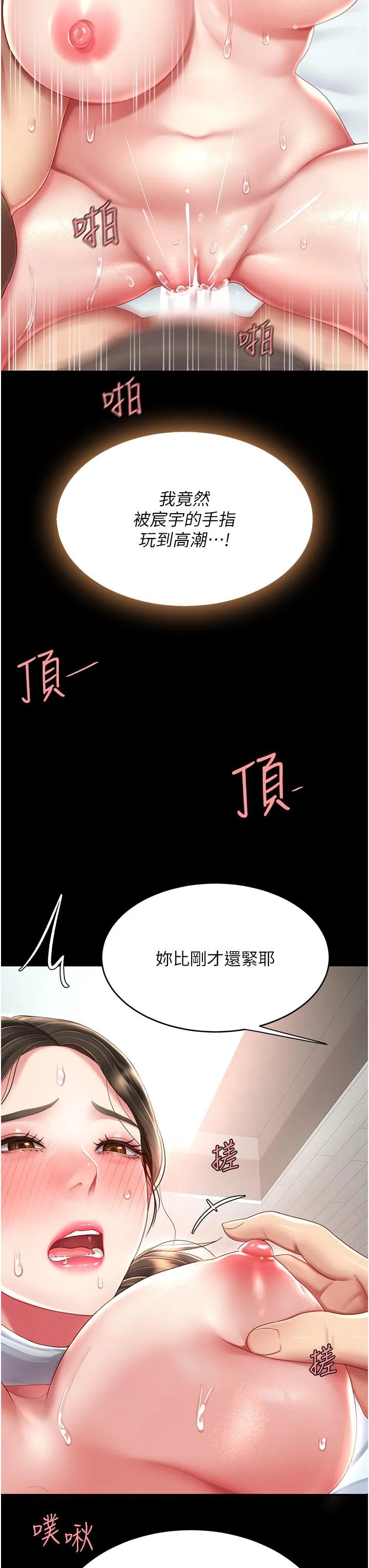 第18話