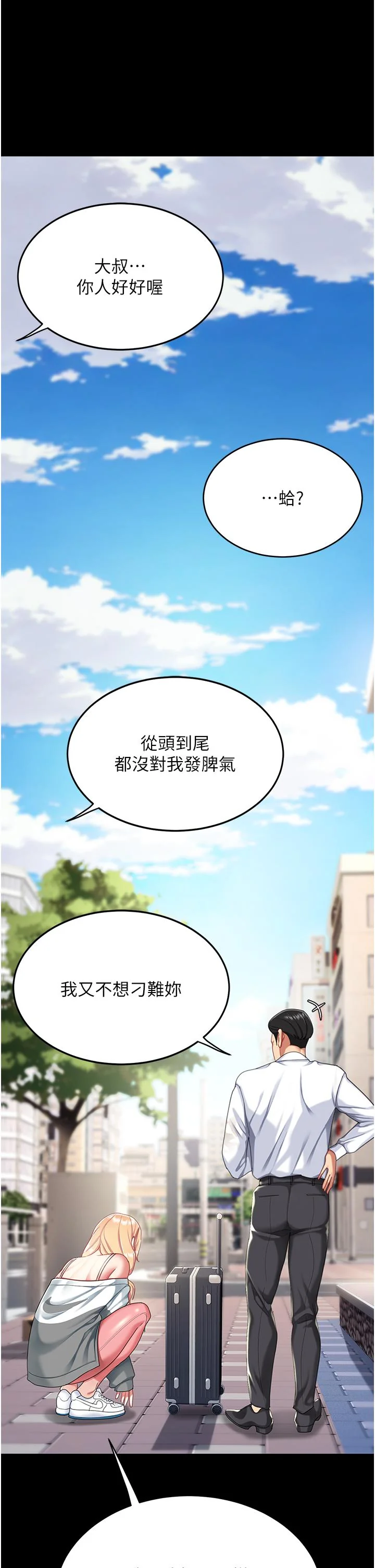 第19話