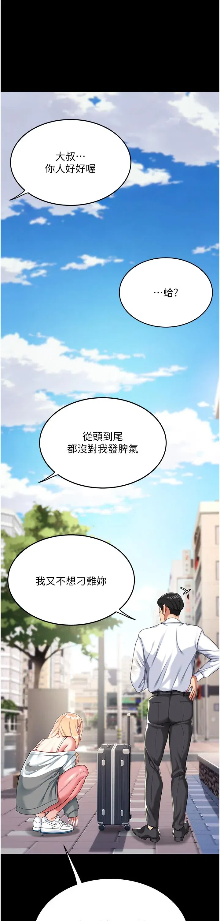 第19話