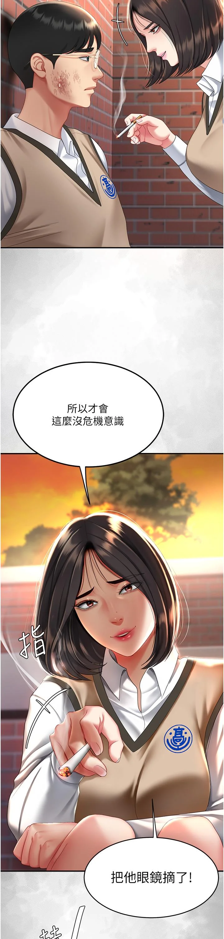 第20話