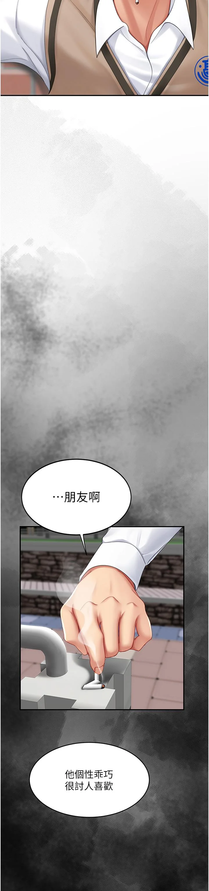 第20話