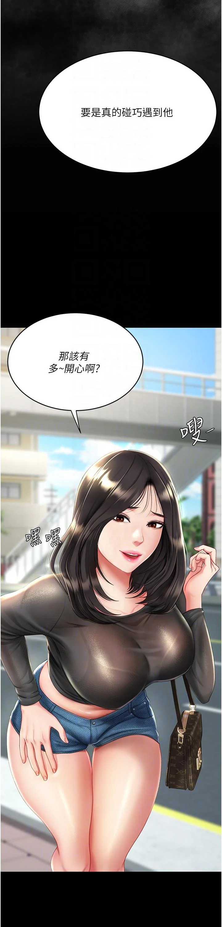 第20話
