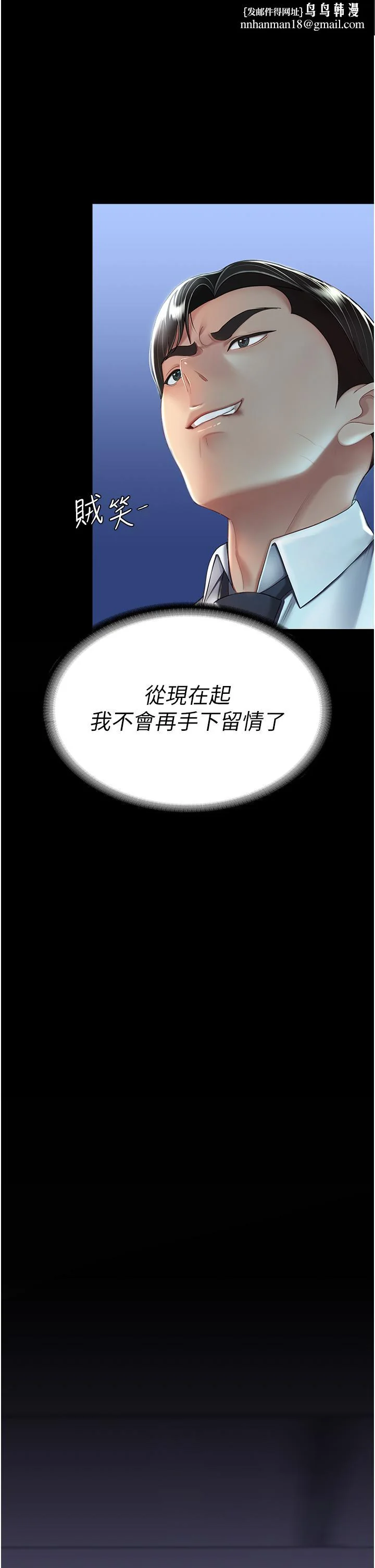 第20話