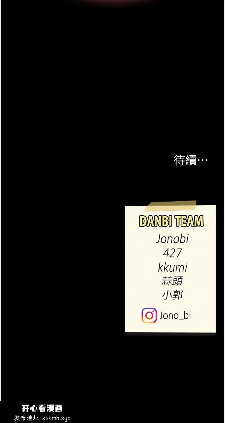 第20話