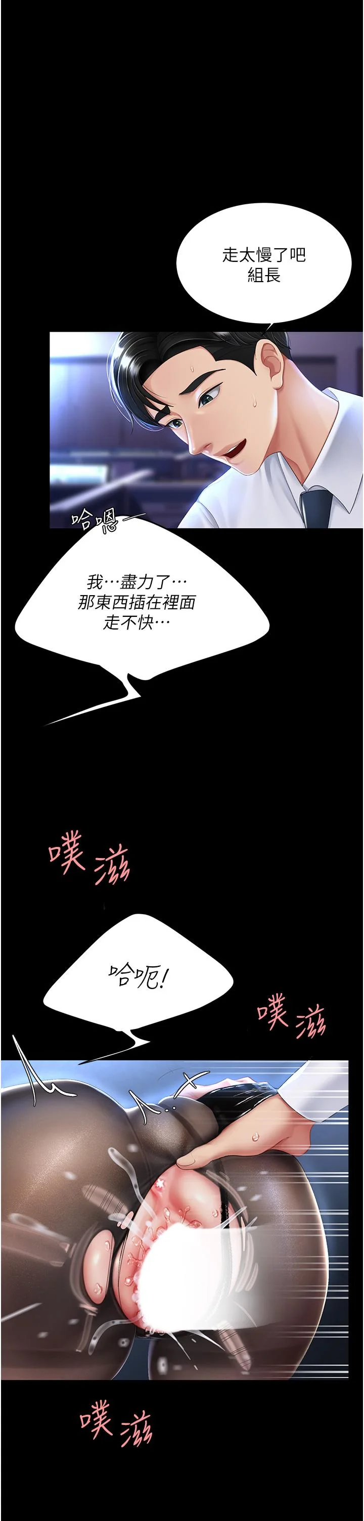 第21話