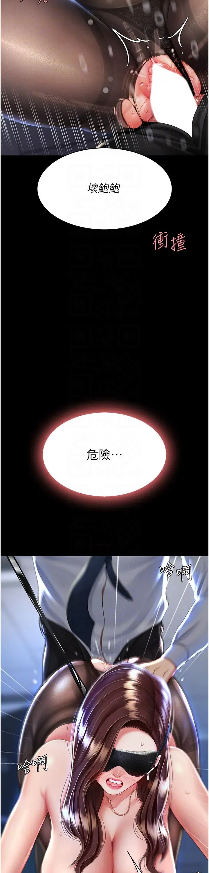 第21話