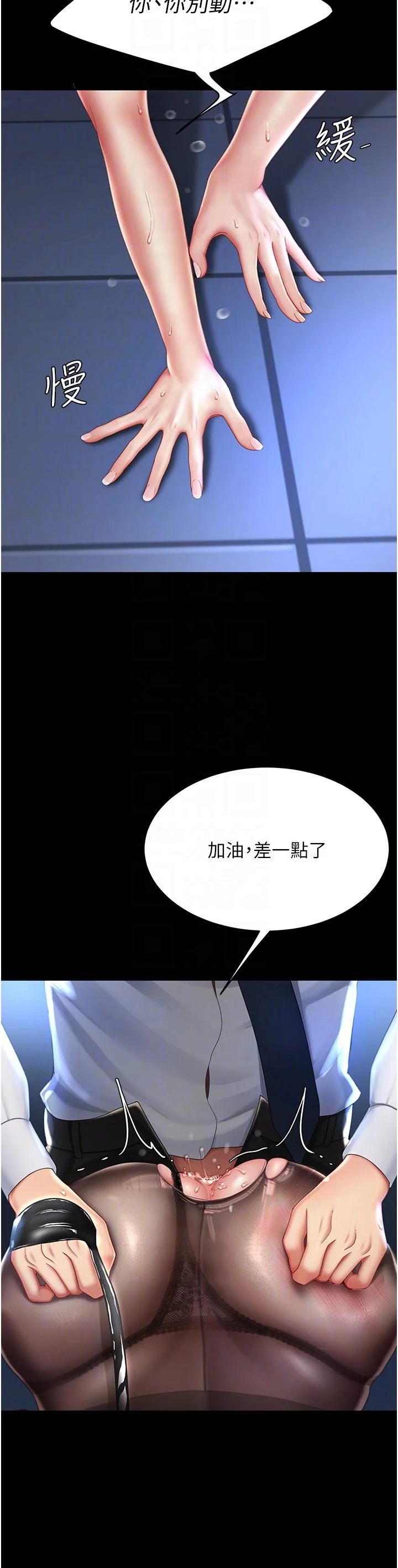 第21話