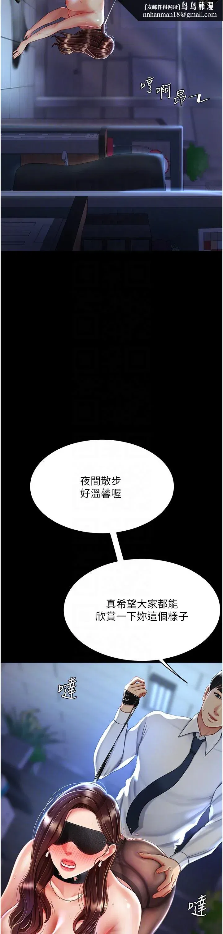 第21話